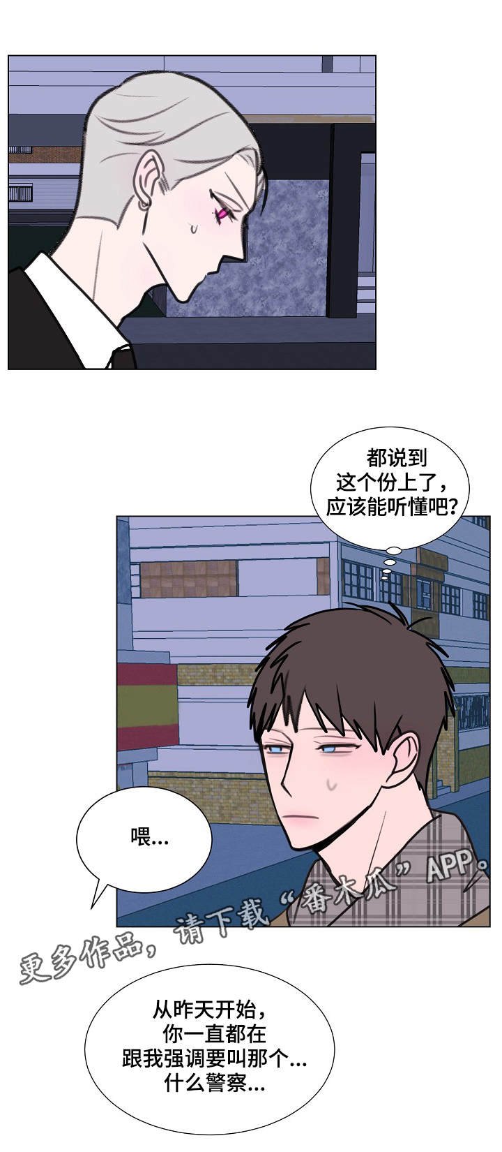 第7章：跟随