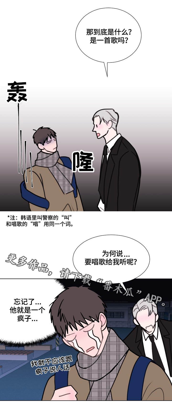 第7章：跟随