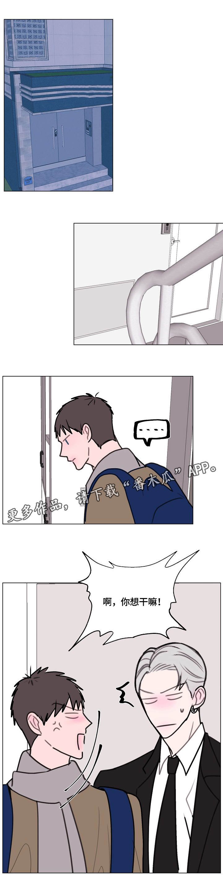 第7章：跟随
