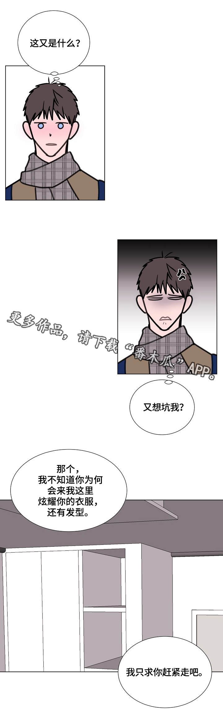 第7章：跟随