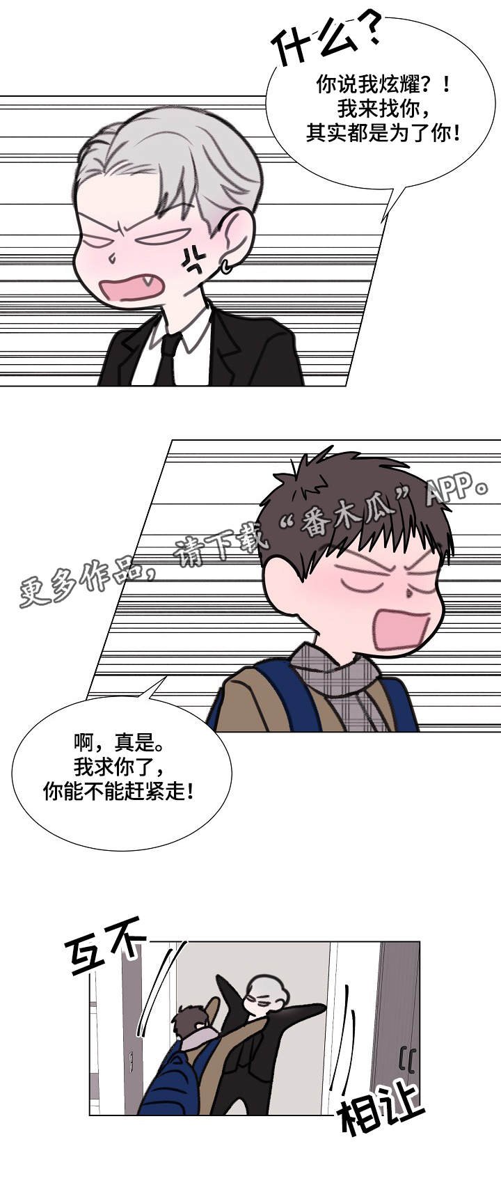 第7章：跟随