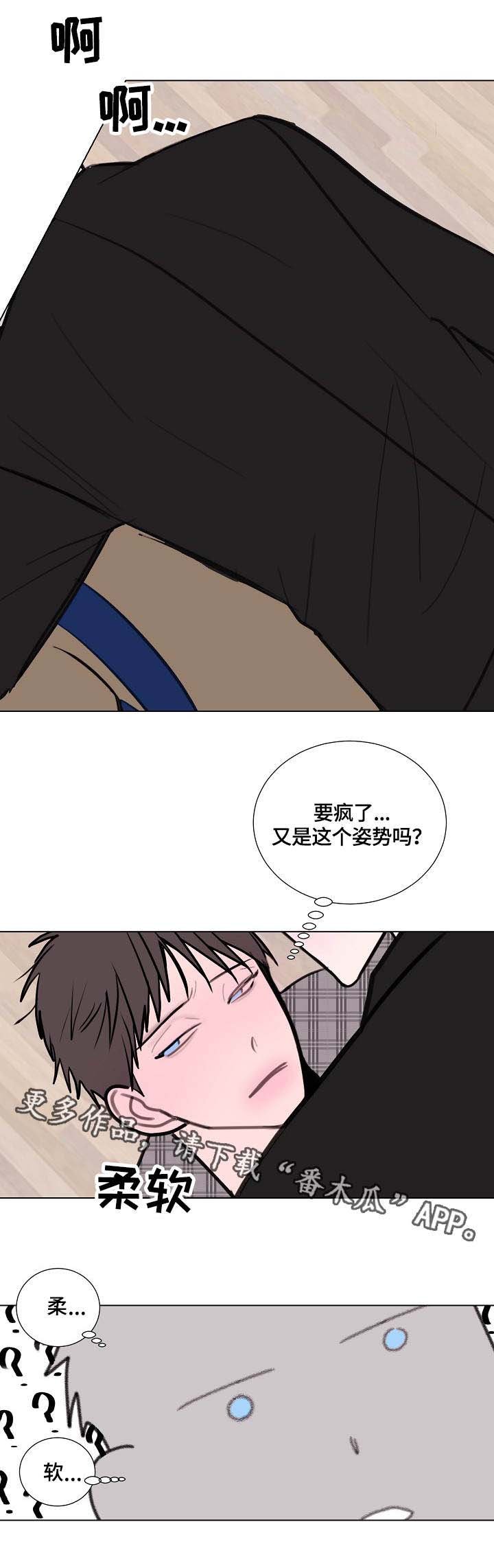 第8章：想起他