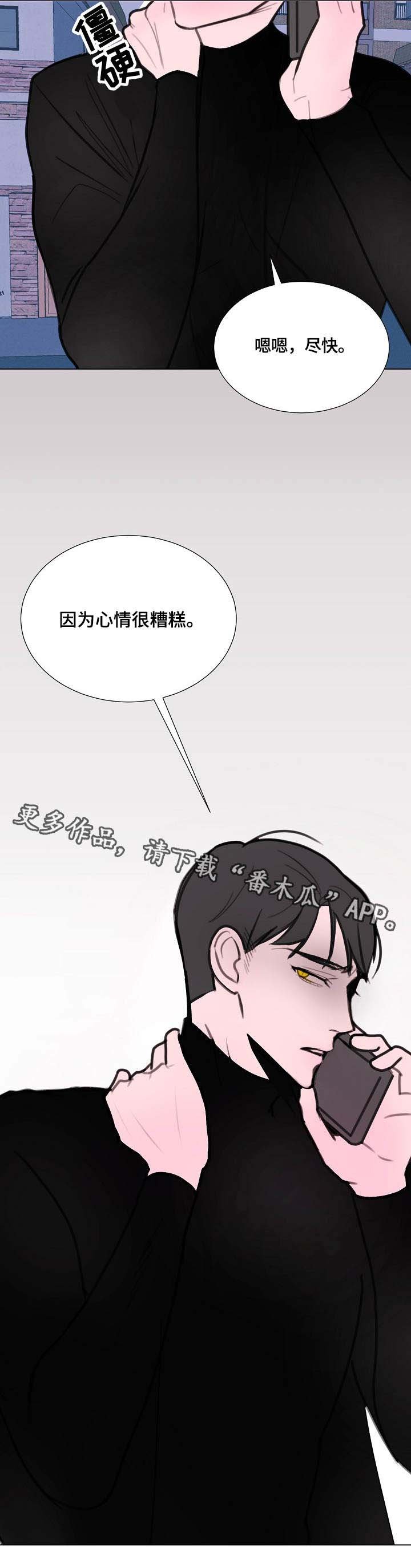 第8章：想起他