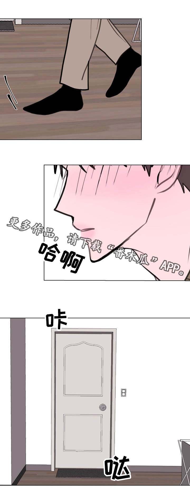 第8章：想起他