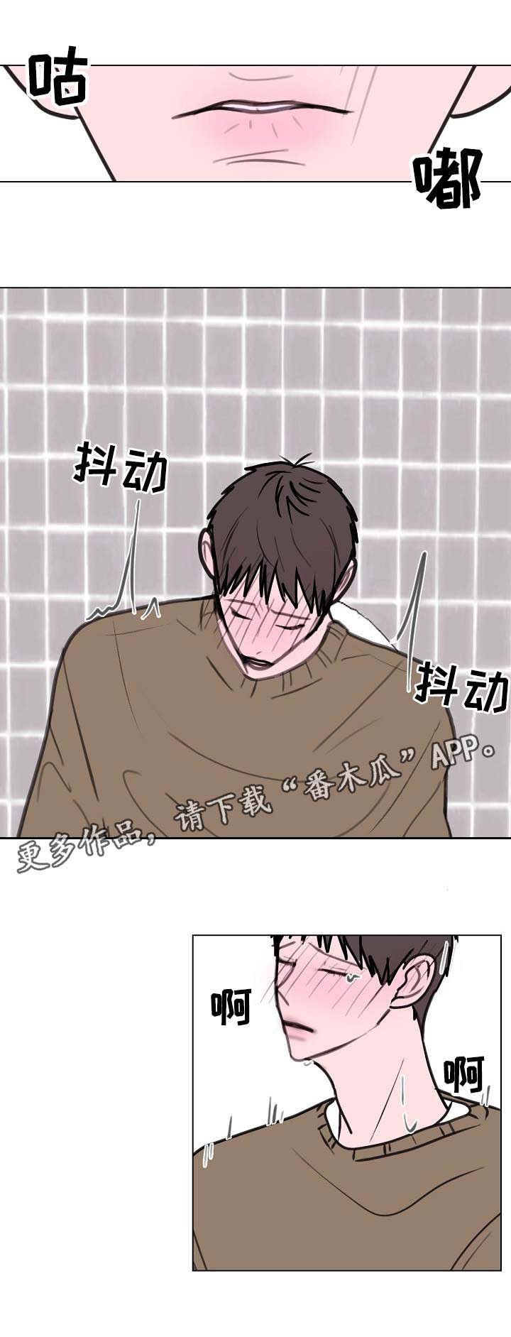 第8章：想起他