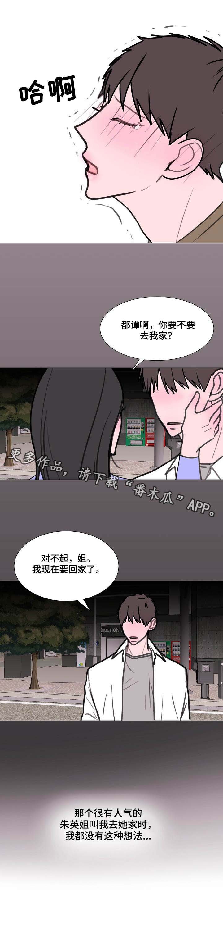 第9章：两轮