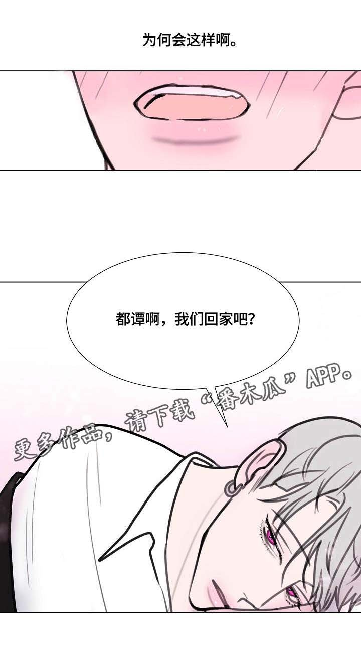 第9章：两轮