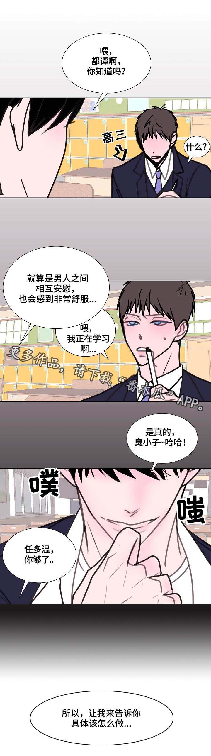 第9章：两轮