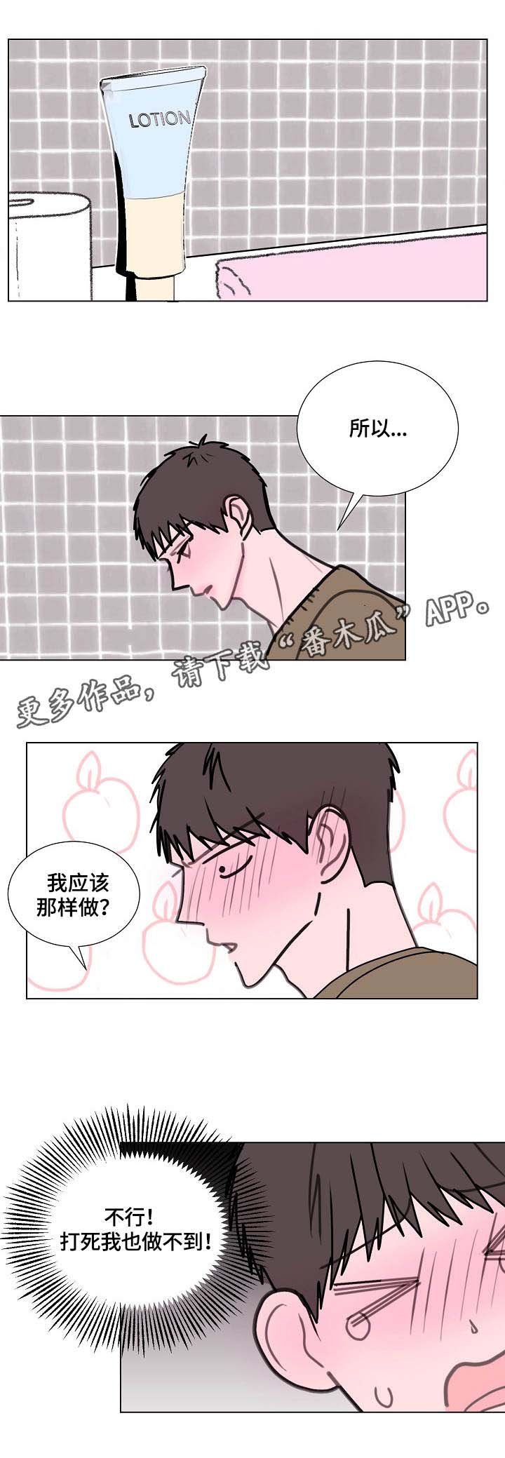 第9章：两轮