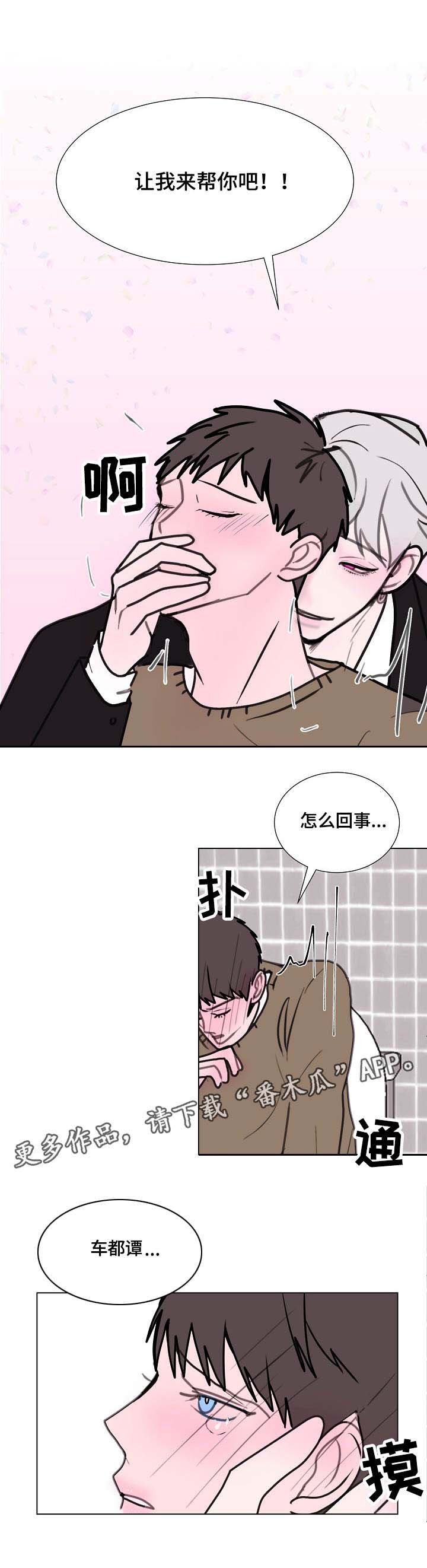 第9章：两轮
