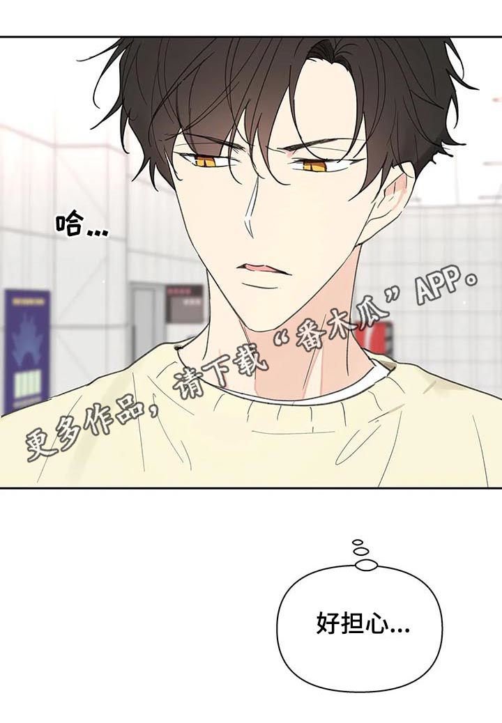 第100章：想跟你在一起