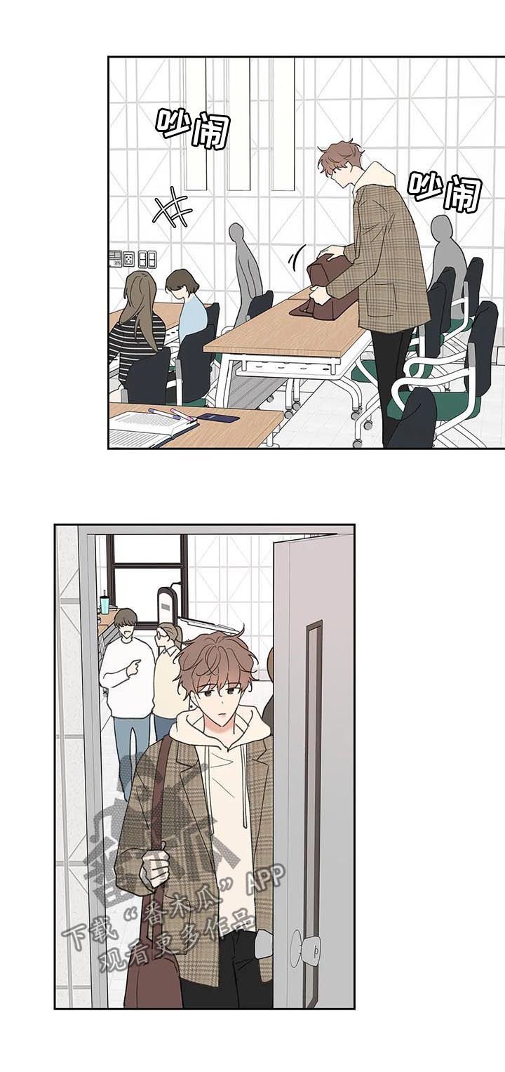 第100章：想跟你在一起