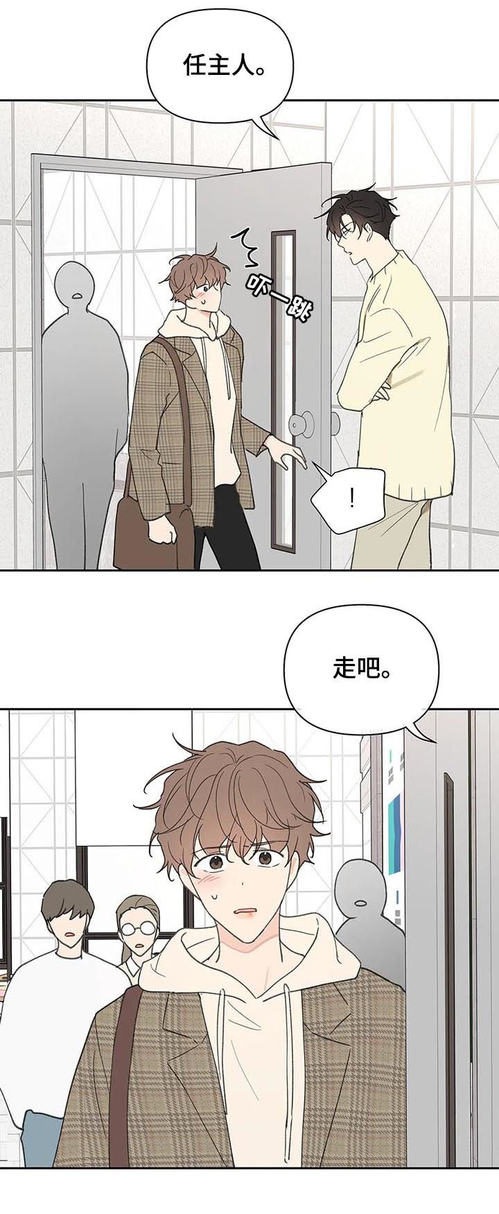 第100章：想跟你在一起