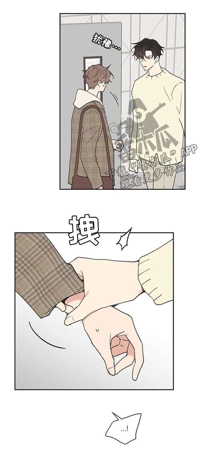 第100章：想跟你在一起