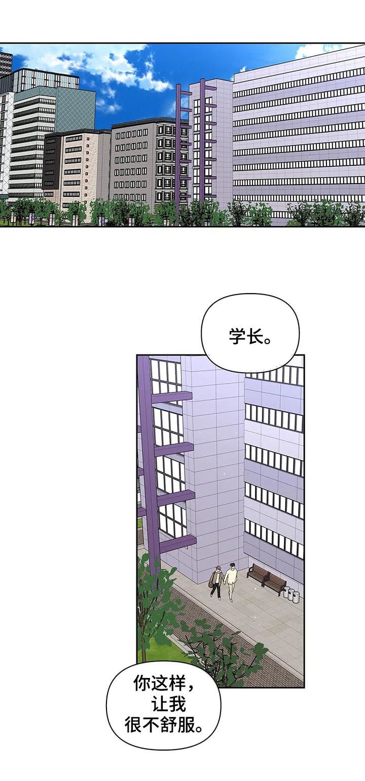 第100章：想跟你在一起