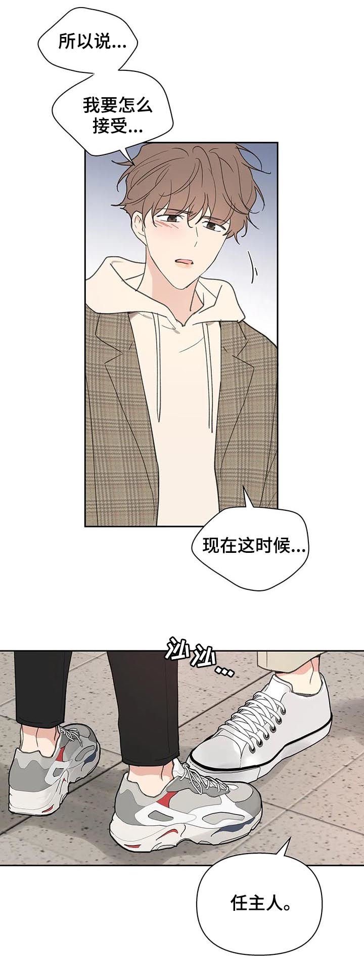 第100章：想跟你在一起
