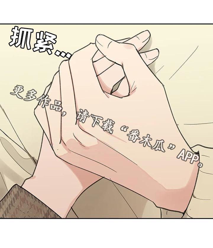 第100章：想跟你在一起