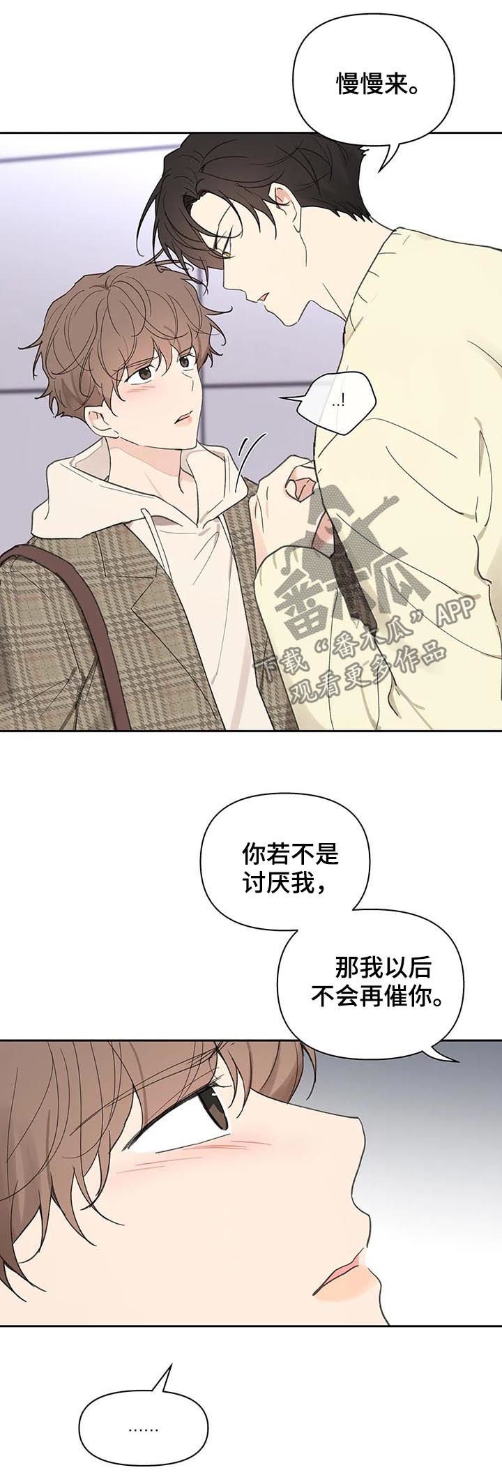 第101章：零分