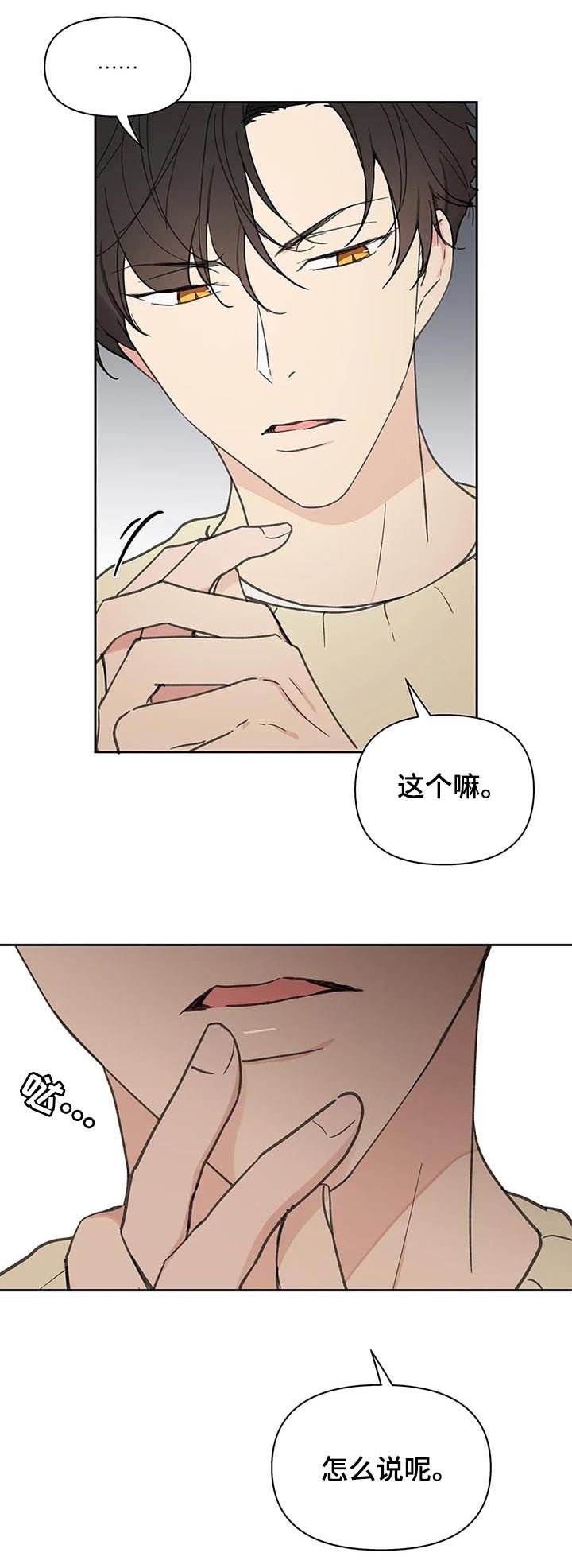 第101章：零分