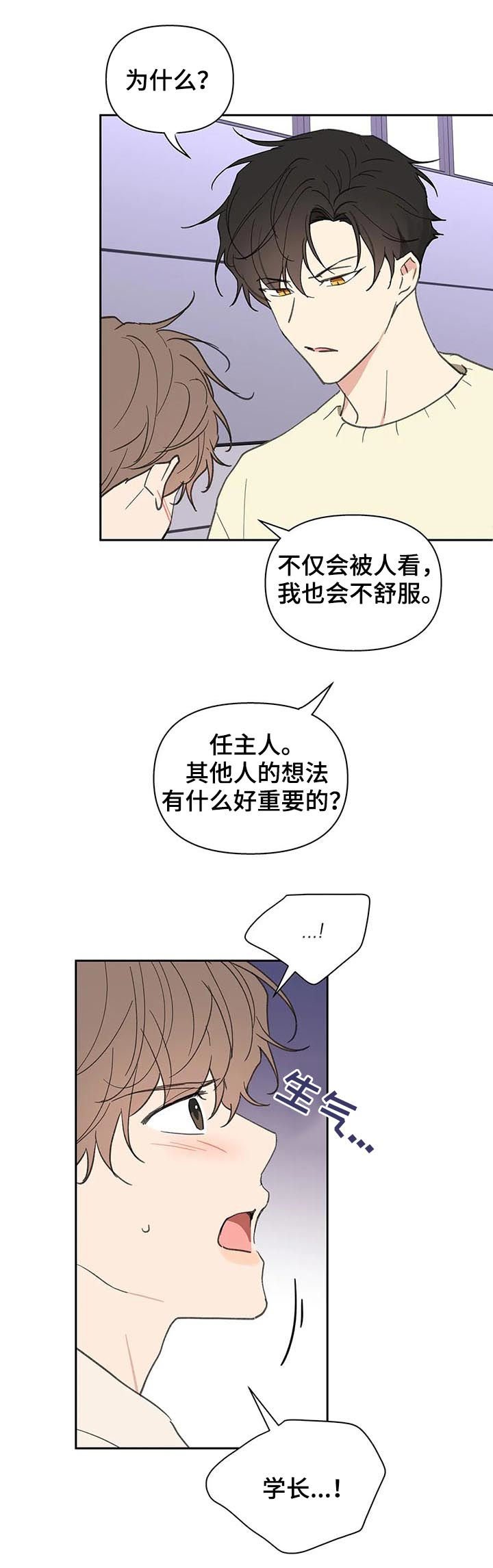 第101章：零分