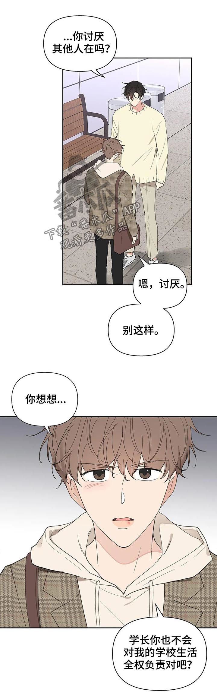 第101章：零分