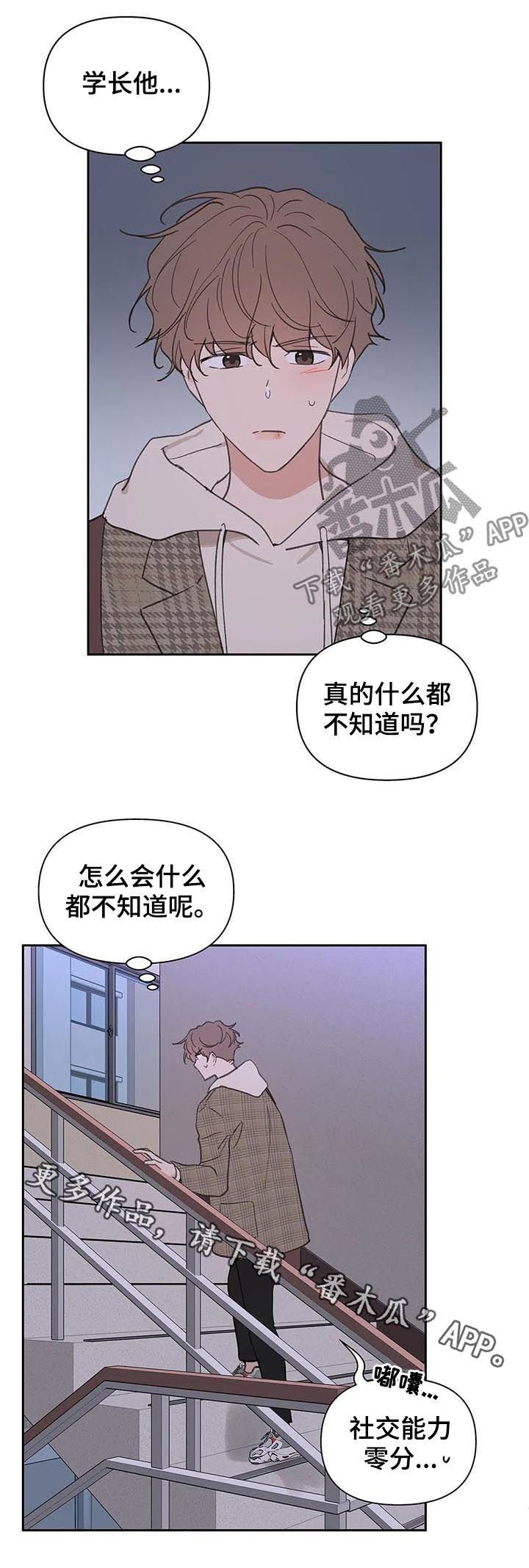 第101章：零分