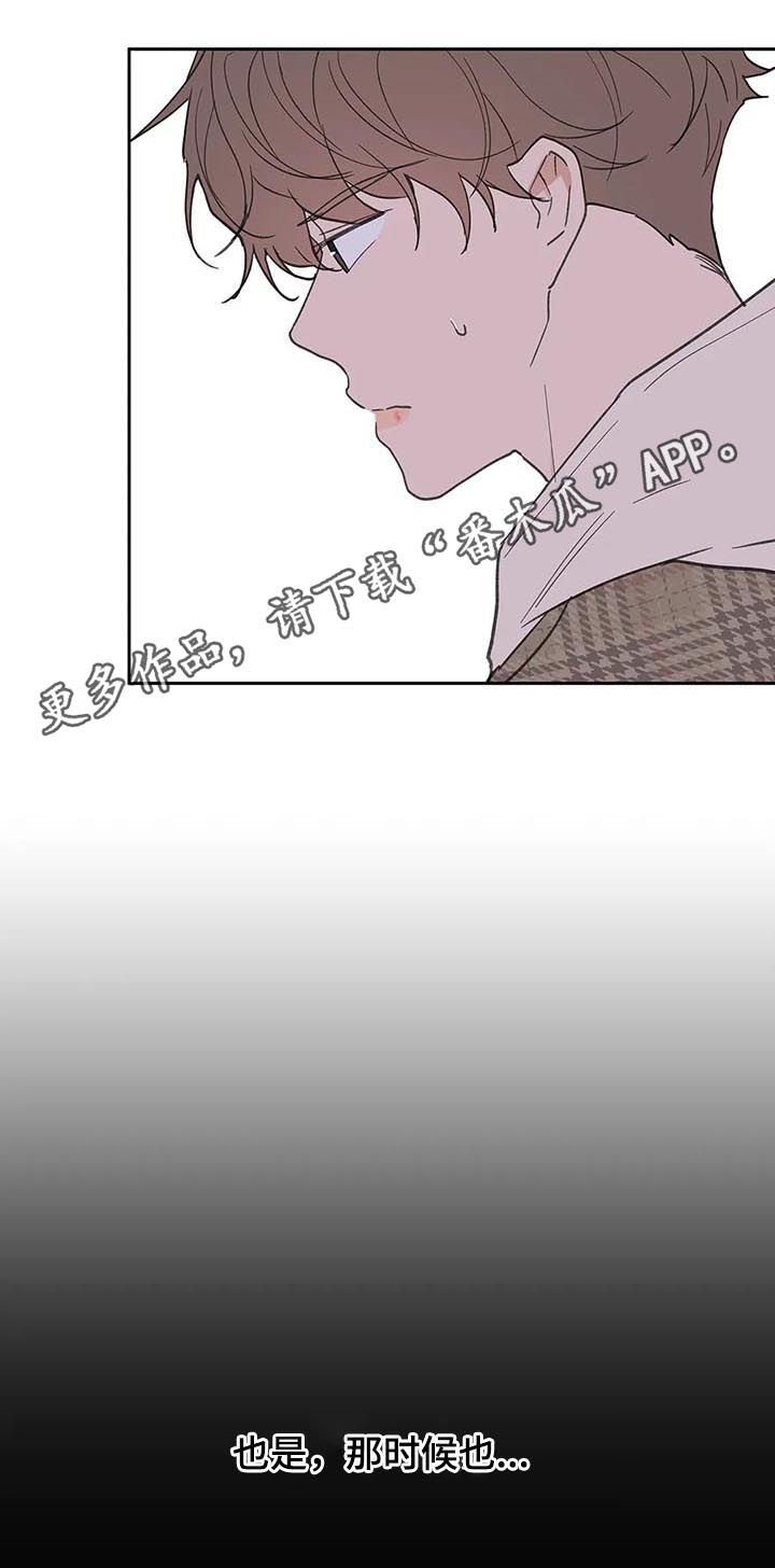 第102章：你忘了？