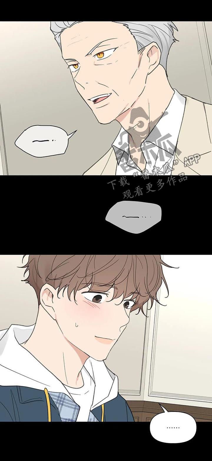 第102章：你忘了？