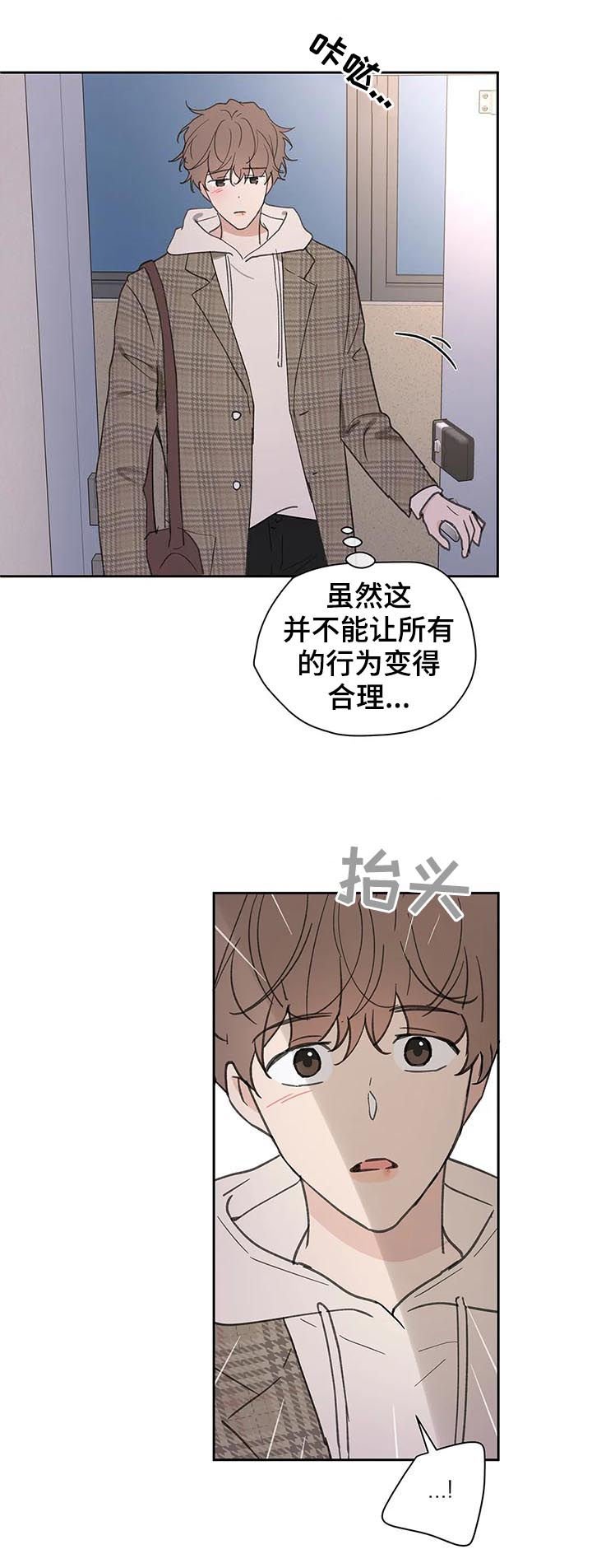 第102章：你忘了？