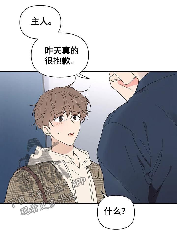 第103章：我也没有期待