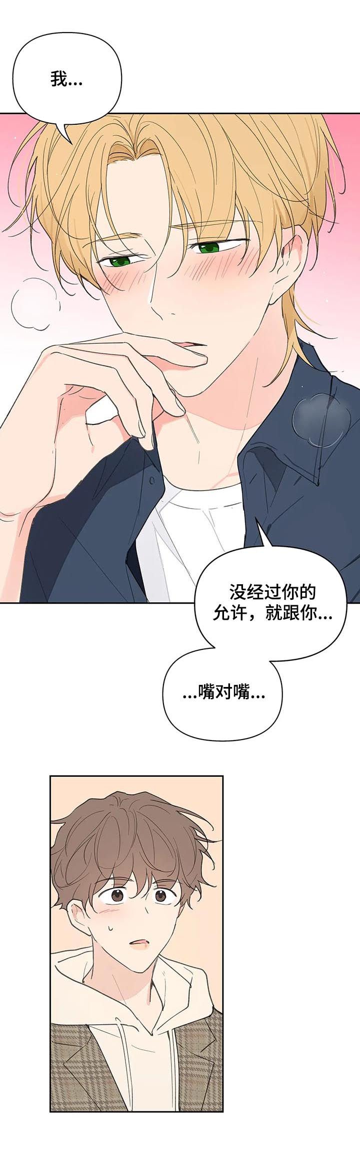 第103章：我也没有期待