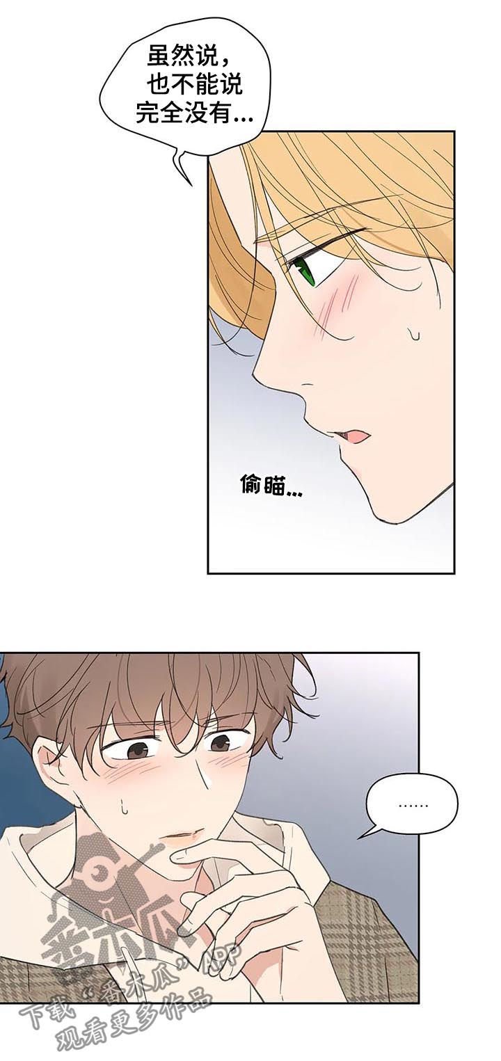 第103章：我也没有期待