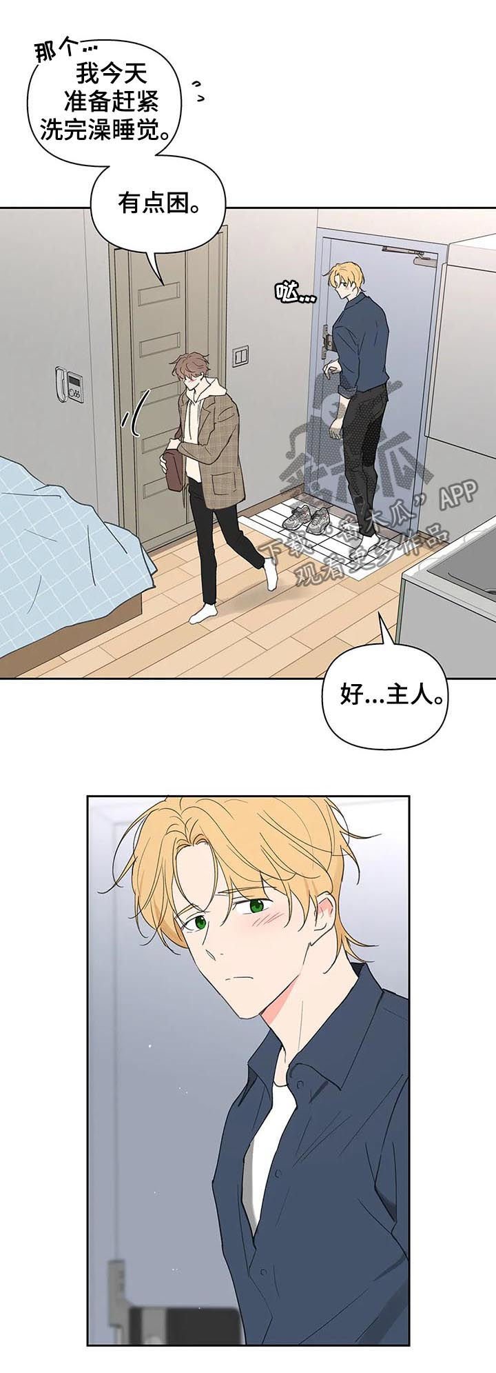 第103章：我也没有期待