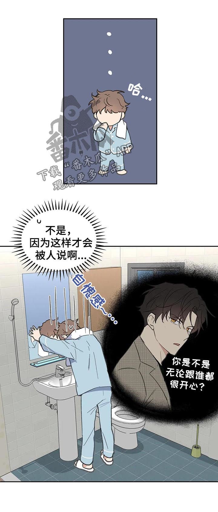 第103章：我也没有期待