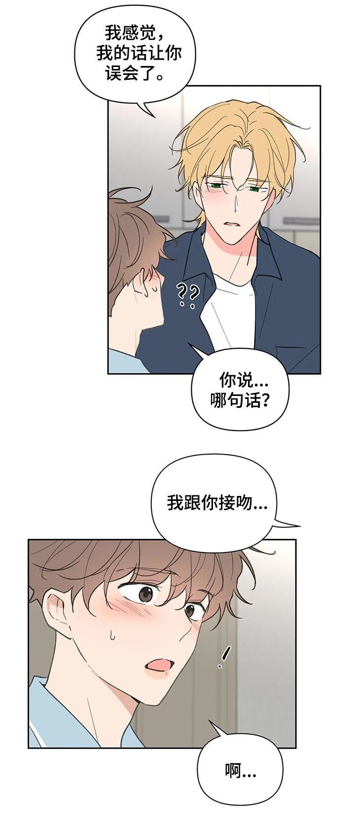 第103章：我也没有期待