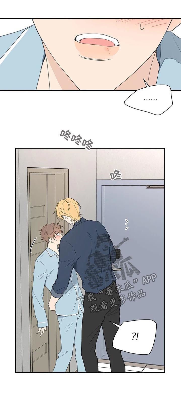 第104章：学长到访
