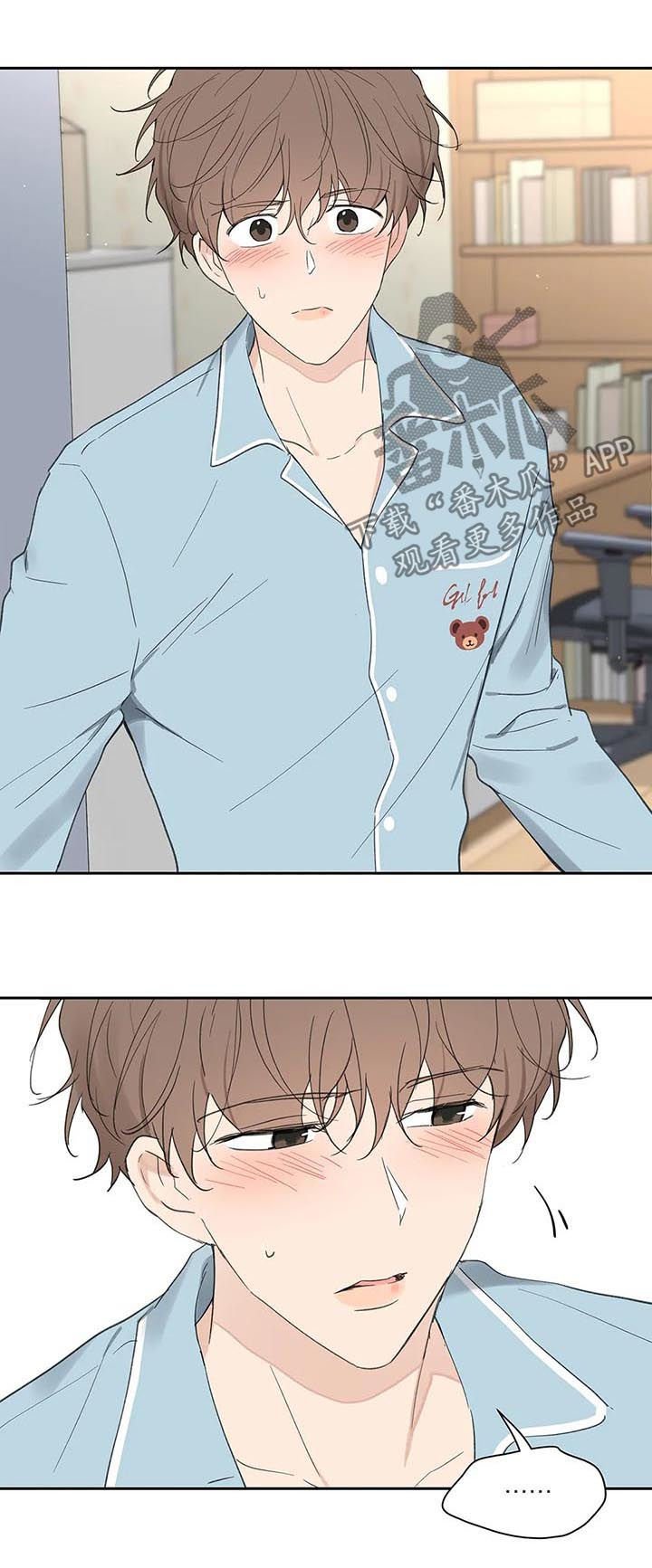 第104章：学长到访