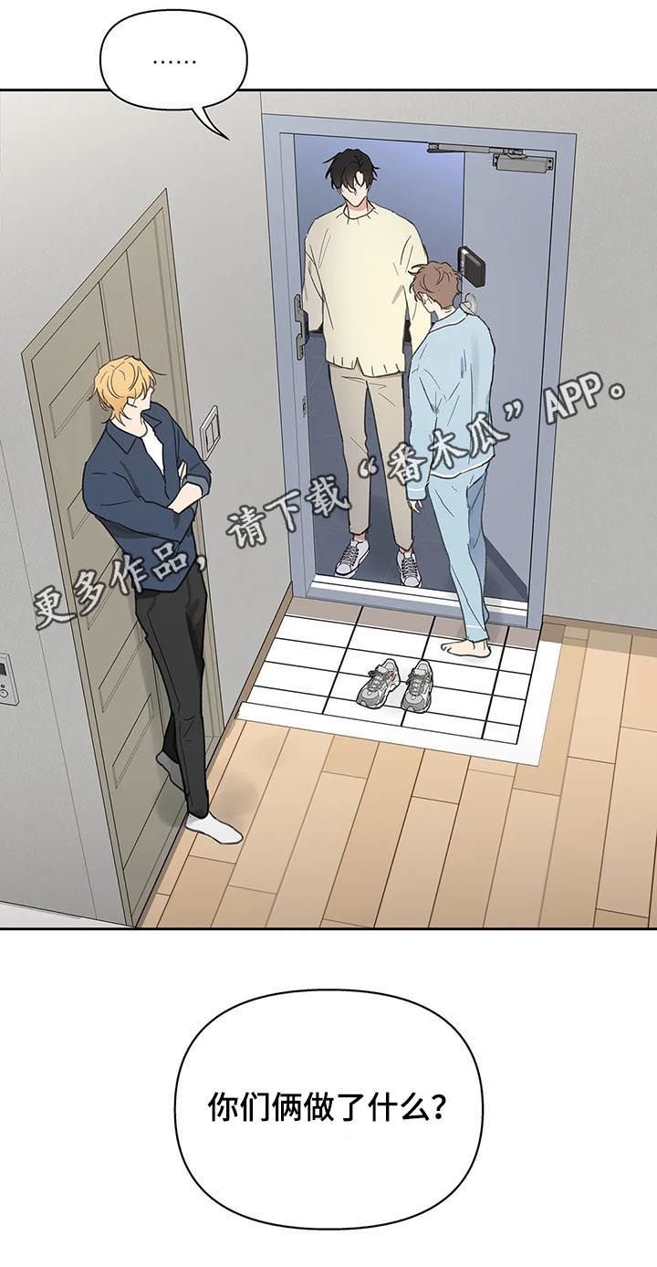 第105章：够了