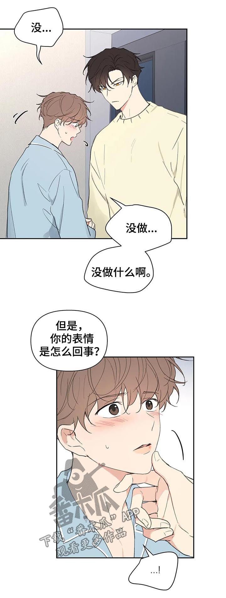第105章：够了