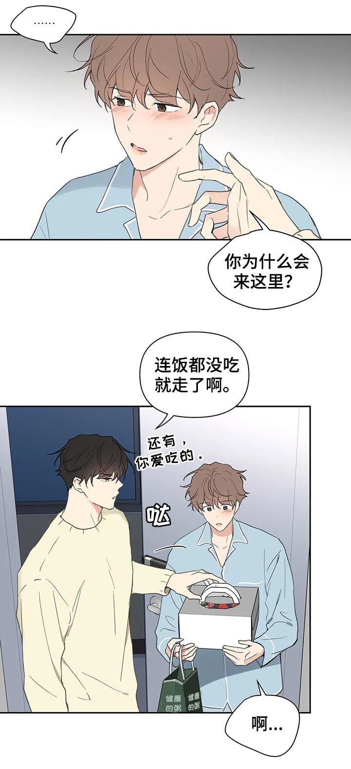 第105章：够了