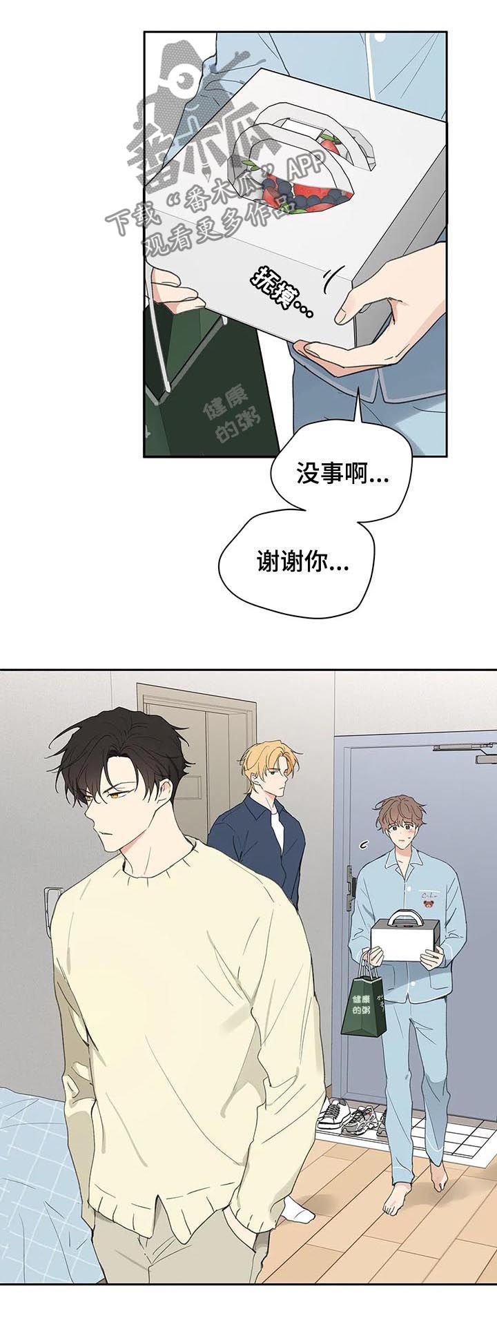 第105章：够了