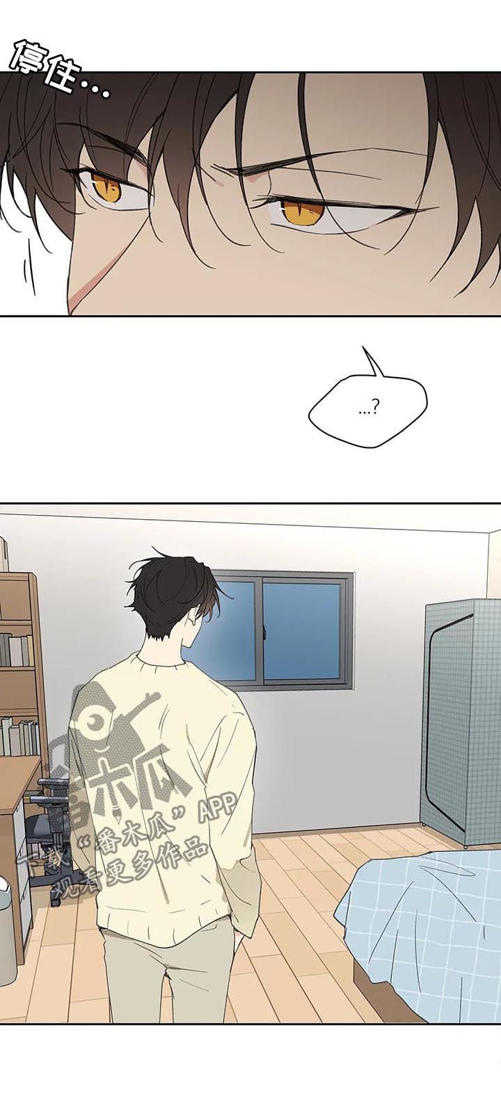 第105章：够了