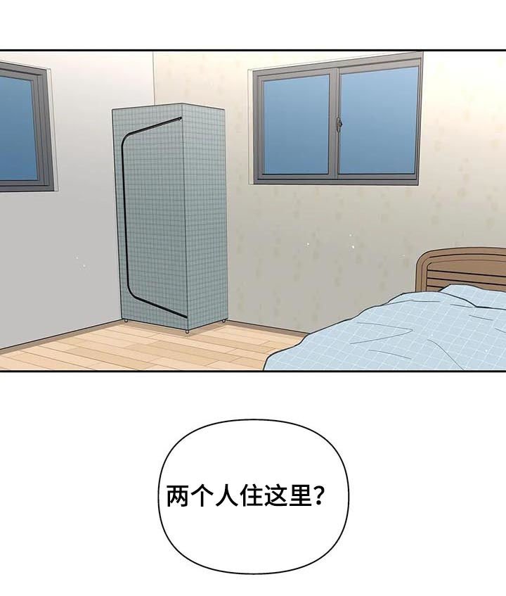 第105章：够了