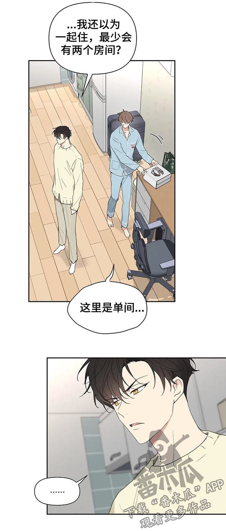 第105章：够了