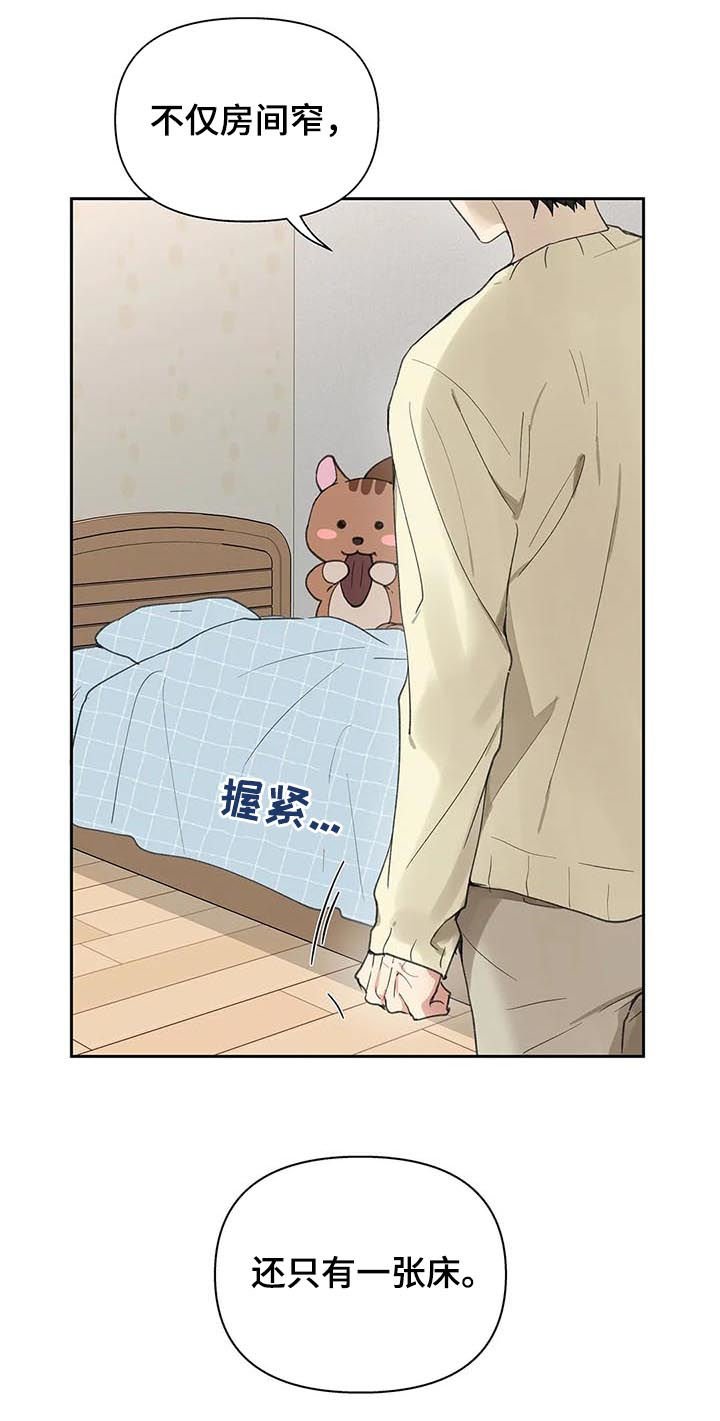 第105章：够了