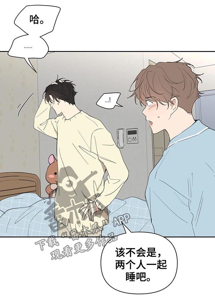第105章：够了
