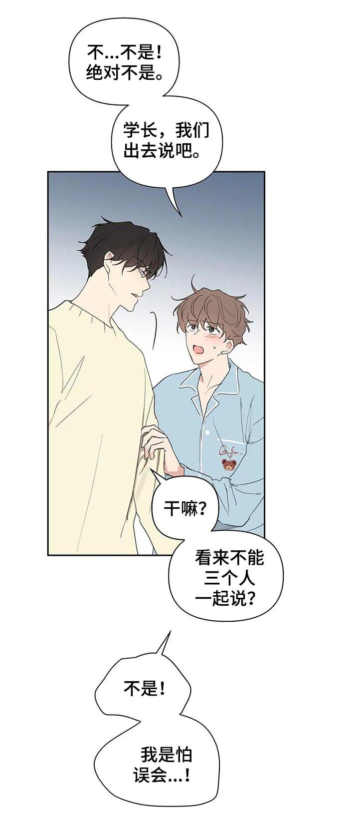 第105章：够了