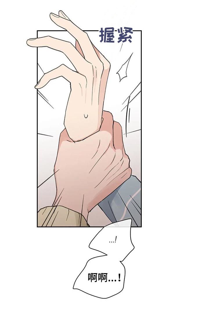 第105章：够了