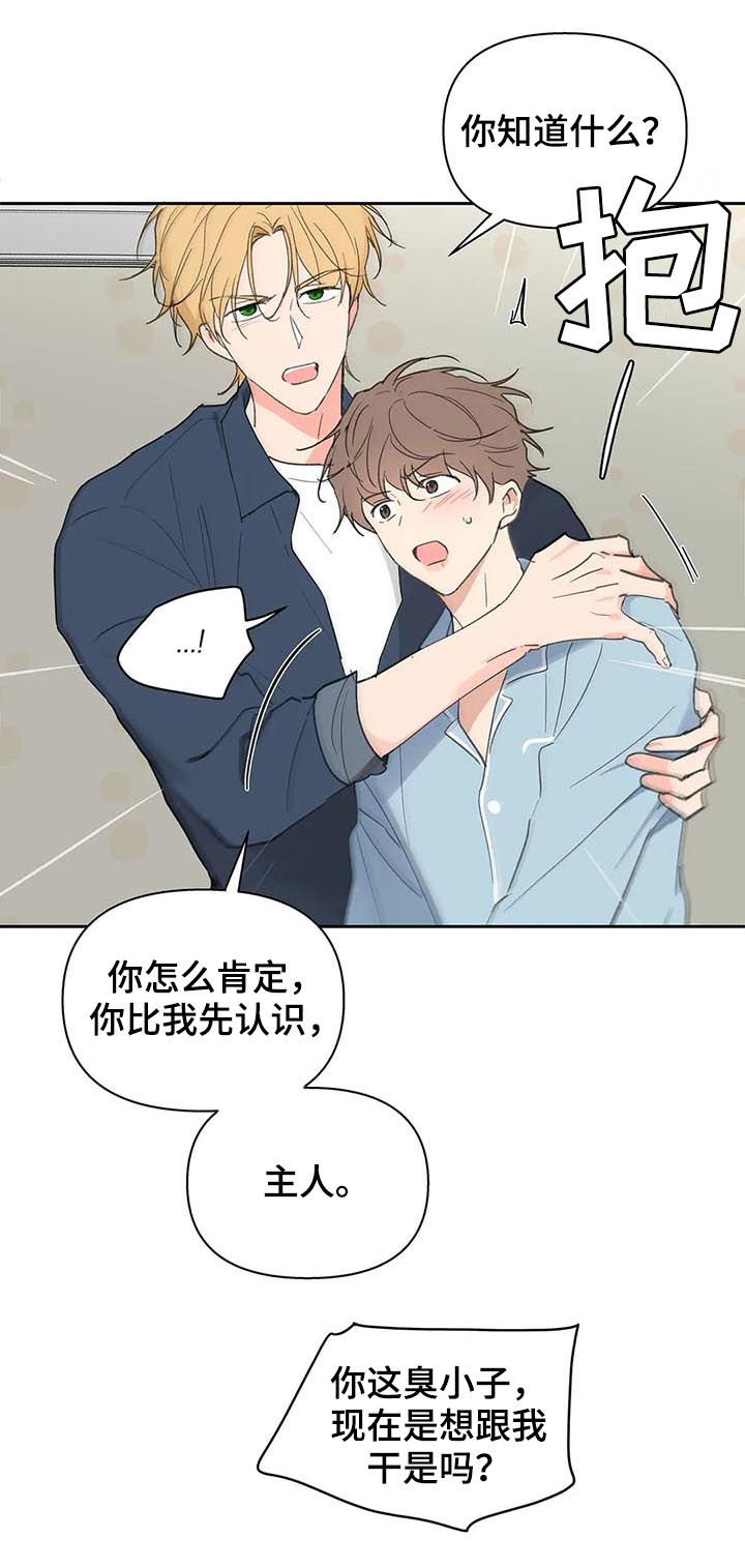 第105章：够了