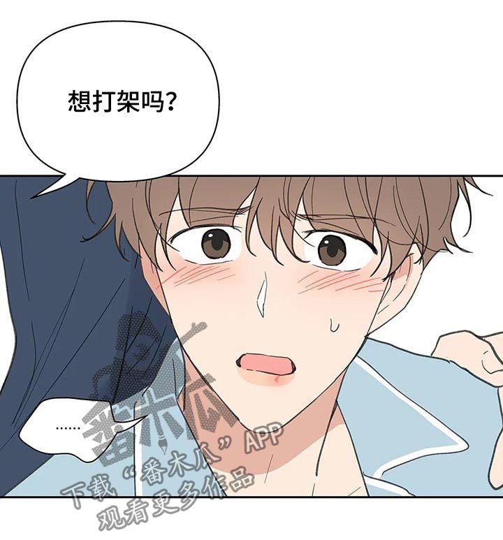 第105章：够了
